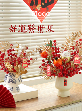 新年发财果红果盆栽摆件
