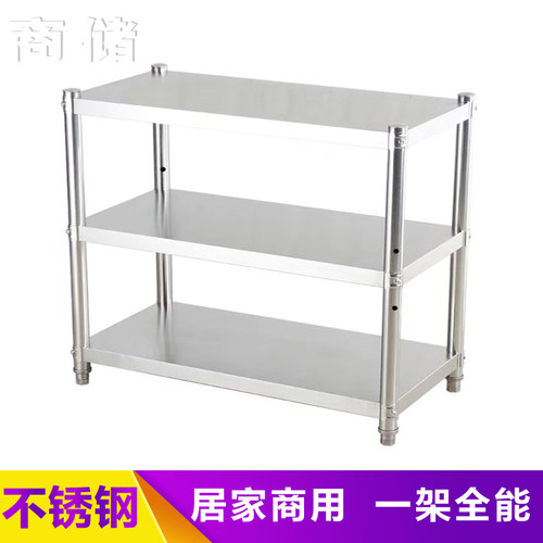 不锈钢置物架落地多层小货架厨房架子桌面分层家用小型矮收纳层架 - 图0