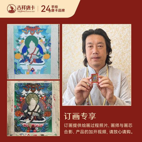 吉祥唐卡西藏热贡纯手绘手工唐卡藏式随身项链吊坠扎基拉姆嘎乌盒 - 图3