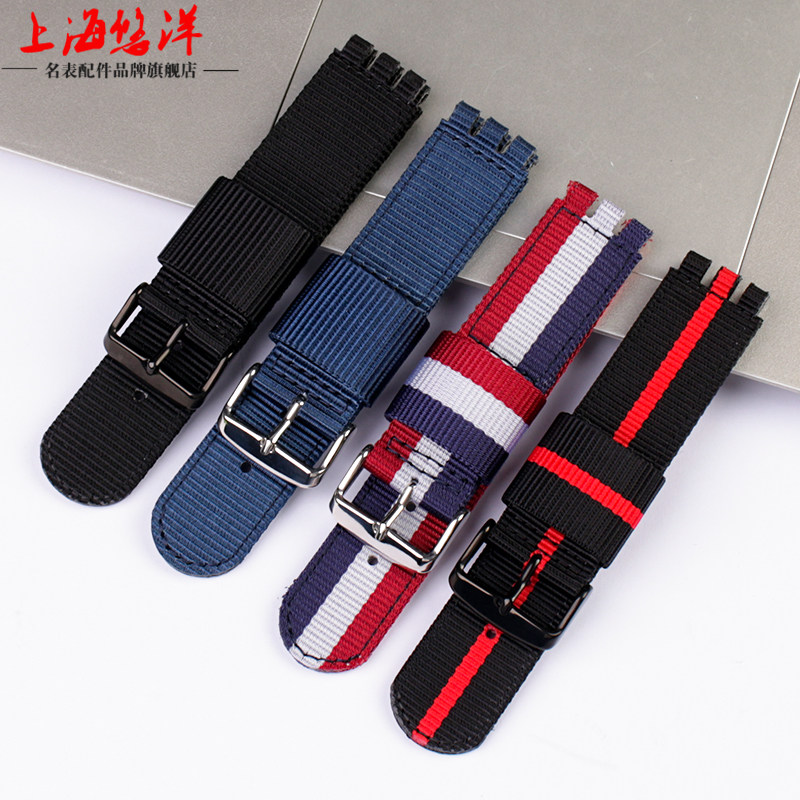 适配斯沃琪尼龙17 19mm条纹手表带 悠洋配件