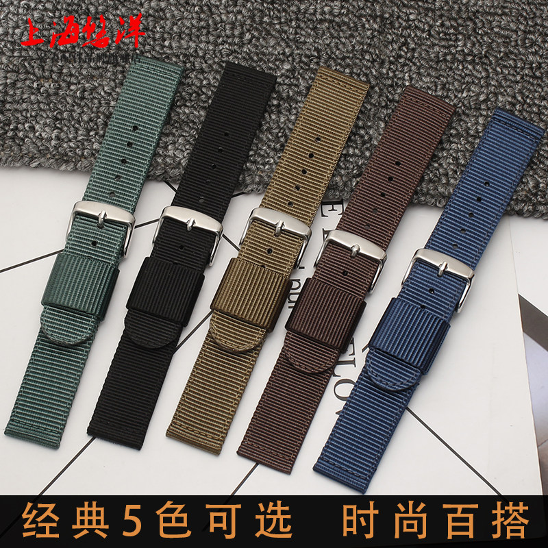 尼龙精工天美时华为西铁城手表链 悠洋配件