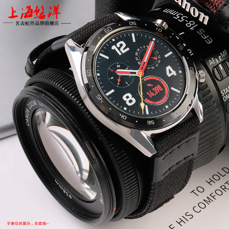 适配华为watchgt gt2尼龙手表带 悠洋配件