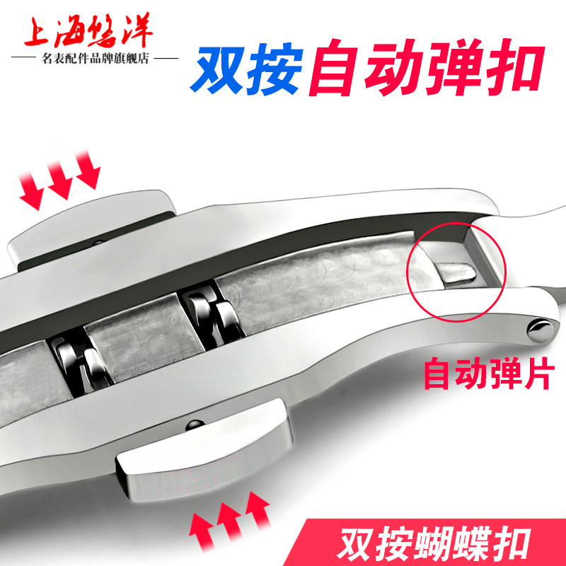 牛皮斯沃琪17 19 23mm凹凸口手表带 悠洋配件