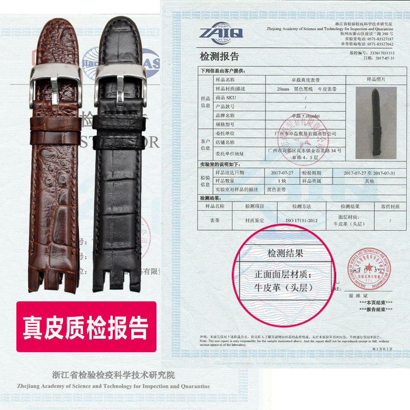 头层牛皮21mm代用斯沃琪弧形表带 悠洋配件