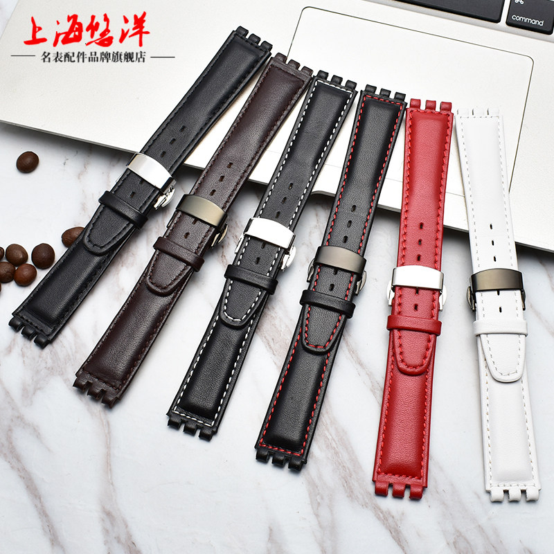 牛皮斯沃琪17 19 23mm凹凸口手表带 悠洋配件