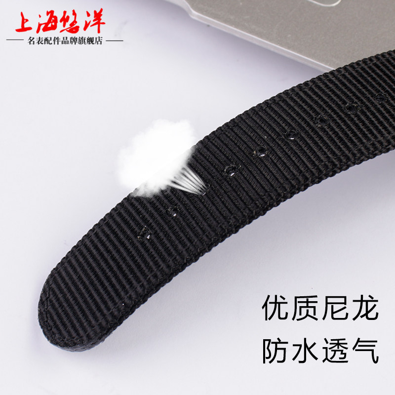 适配斯沃琪尼龙17 19mm条纹手表带 悠洋配件