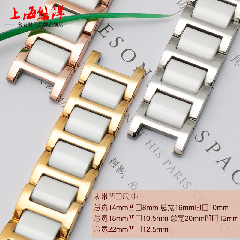 适配飞亚达心弦罗西尼芙丽女手表带 悠洋配件
