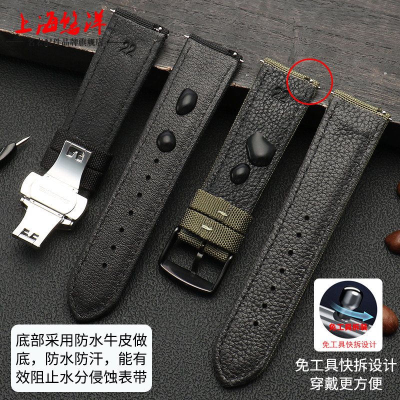 防水尼龙万国海鸥天美时精工5号男 悠洋配件