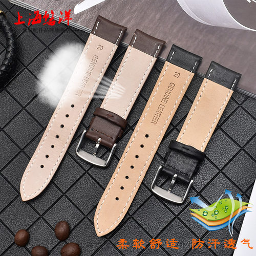 悠洋真皮表带 小牛皮男士表链 适配依波|上海|精工表 18|20|22mm - 图1