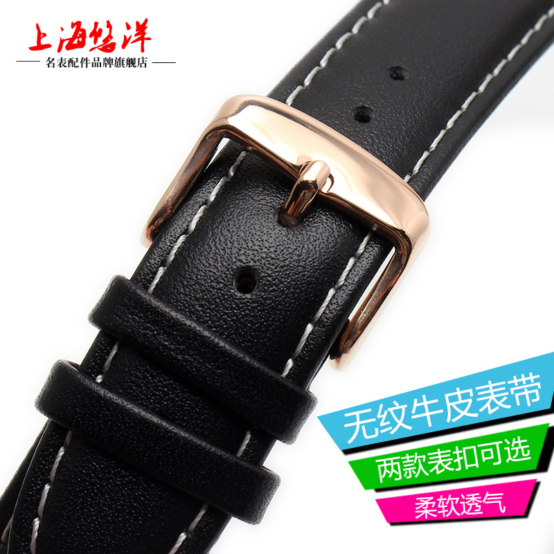 悠洋真皮配件精工卡西欧天梭手表带 悠洋配件