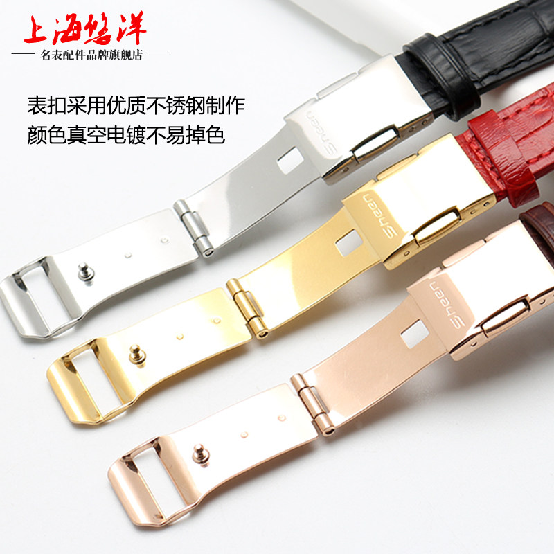 真皮表带适卡西欧sheen 10mm皮带 悠洋配件