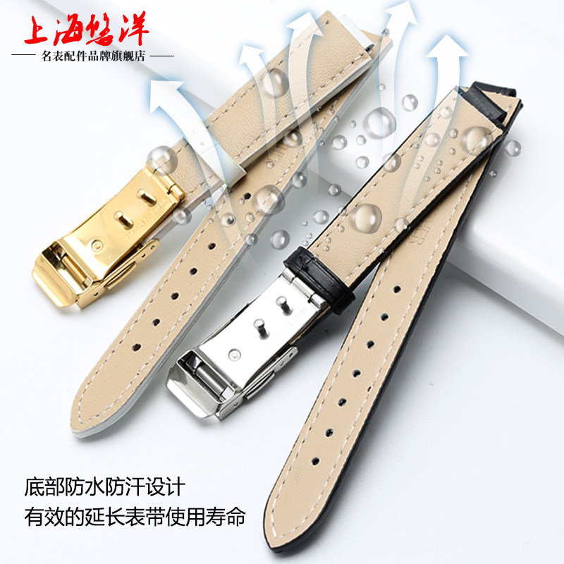 真皮表带适卡西欧sheen 10mm皮带 悠洋配件