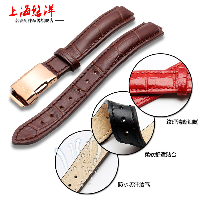 真皮表带适卡西欧sheen 10mm皮带 悠洋配件