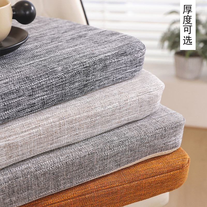 亚麻餐椅坐垫儿童增高坐垫可定制弧形加厚防滑久坐不塌U型椅子垫,淘宝优惠券,粉丝福利购,淘宝优惠卷