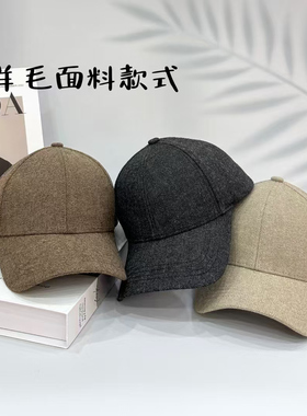 25秋冬立体有型羊毛人字纹硬顶棒球帽显脸小加厚男女款英伦鸭舌帽