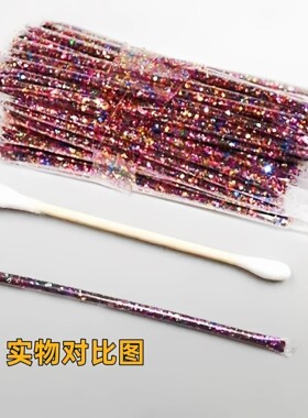 舞台碎片头发亮晶晶闪粉新娘结婚新郎头上亮片闪光粉金粉彩条盘发