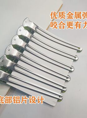 理发店专用无痕大号鸭嘴分区水晶长嘴美发夹理发师美发店专用发夹