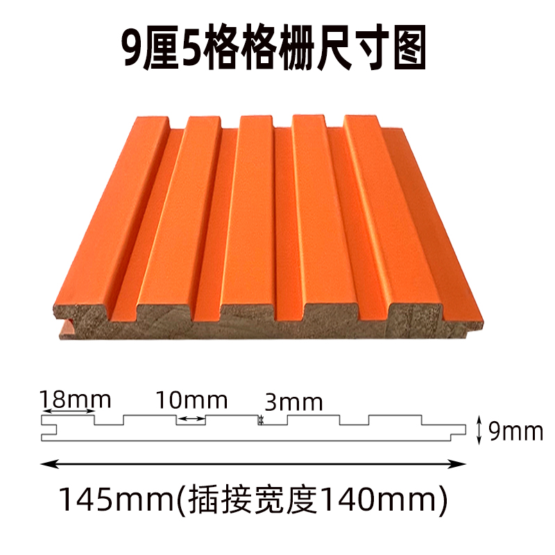 网红松木9厘实木格栅薄款宽格凹凸墙面背景墙装饰造型材料快装 - 图1