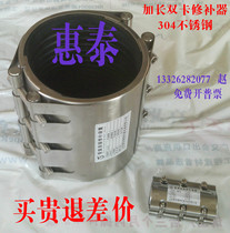 304 multifunction pipe connection mending machine RCDL lengthened double-card type repair with pressure plugging manufacturer direct