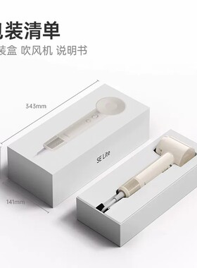徕芬高速负离子大风力吹风机