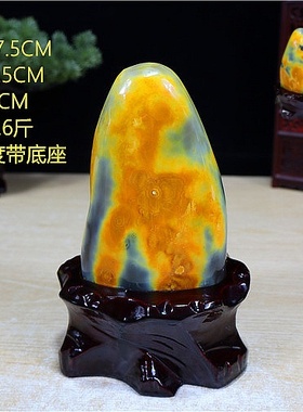 精美黄红绿玉髓玛瑙原石观赏石矿物晶体居家奇石头摆件马达加斯加