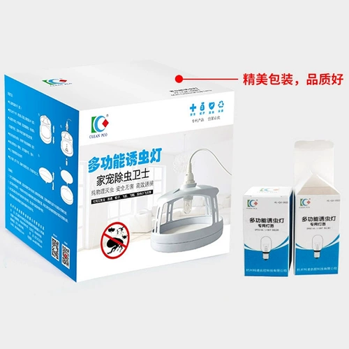 科凌虫控 За исключением ложек фонаря -фонаря блохльной моты