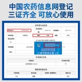 科凌虫控 Медицина для таракана христианский убийство кокролевые приманки и убийство порошка таракана с полным гнездом