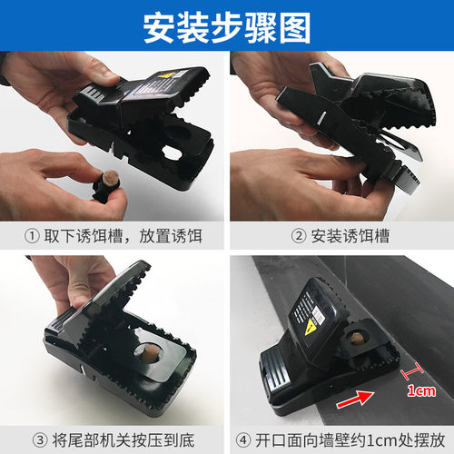 老鼠夹捕鼠器家用抓捕灭鼠神器大老鼠克星扑捉器抓耗子夹子全自动 - 图1
