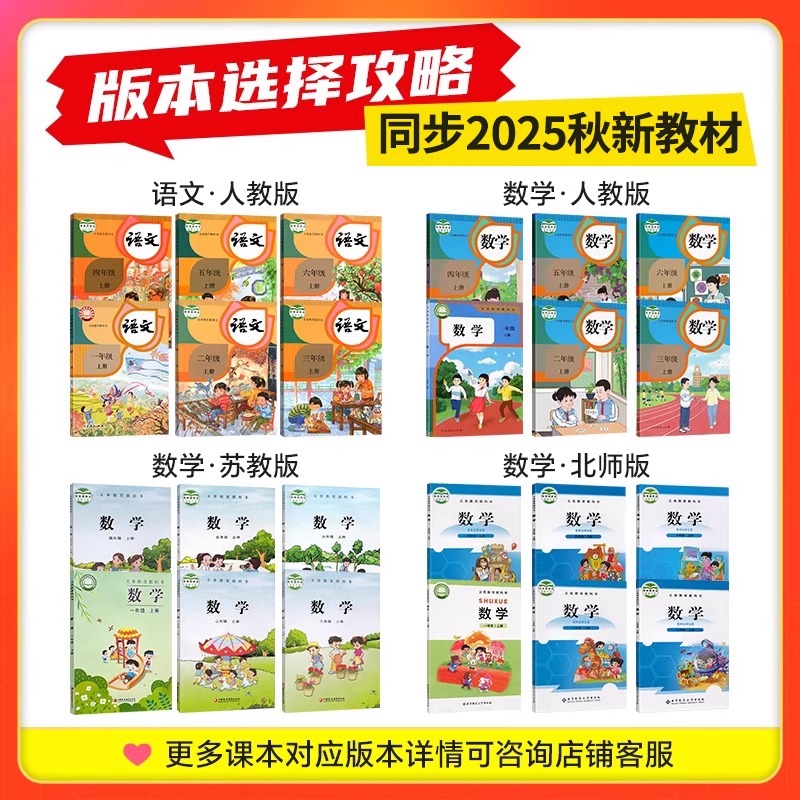 2023新版小学学霸冲a卷一二三四五六年级上册下册试卷全套语文数学英语人教版北师大pass绿卡学霸冲刺100分试卷学霸冲a卷二年级上