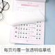 Sima Yan's fourth grade Chinese writing post