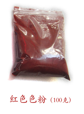 抛光用色粉蓝色红色色粉