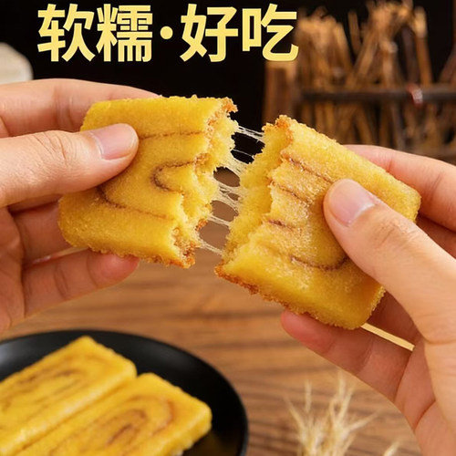 陕北特产子长年糕 陕北枣糕黄米糕炸油糕糯米速食500克每袋9片装 - 图0