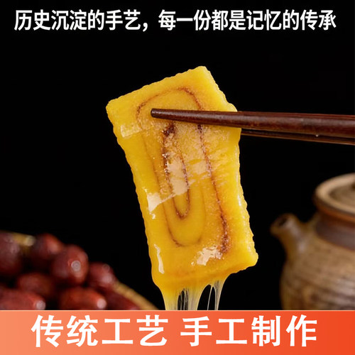 陕北特产子长年糕 陕北枣糕黄米糕炸油糕糯米速食500克每袋9片装 - 图2