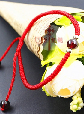 本命年红绳手链金珠石榴石
