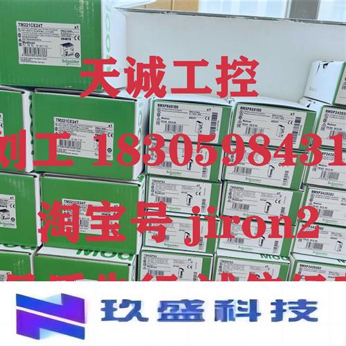 TM3DI8G 140CPU65150 170NEF11021 TWDLMDA20DTK BMXERT1604T库存 - 图1