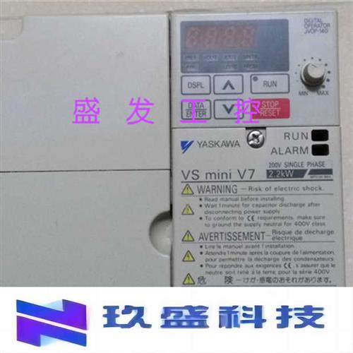 安川变频器CIMR-V7AAB2P2 220V 2.2KW 二手原装 质量包好有保修 - 图0