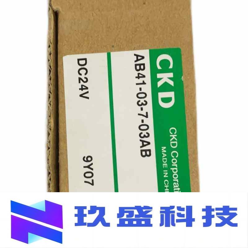 日本CKD电磁阀AB41-03-7-03AB/R3AB全新原装DC24V秒发货 - 图0