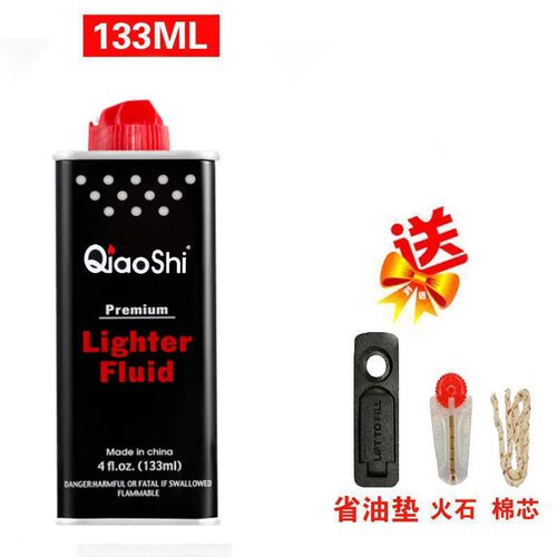 打火机煤油清香型煤油打火机油专用油通用油原装火石棉芯燃油 - 图3