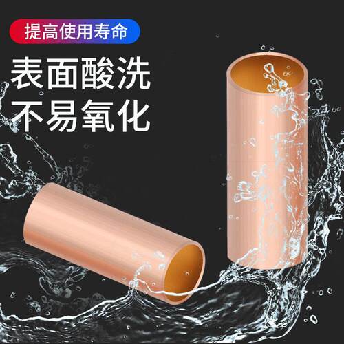 紫铜GT连接管电线接头压接端子小铜管对接端子套装线鼻子连接神器 - 图3
