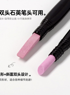 美甲工具打磨刻磨笔去死皮陶瓷石英笔 指甲挫甲面磨砂精细打磨棒
