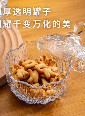 ins风玻璃罐透明糖果罐子储物罐带盖收纳盒棉签化妆刷笔筒茶叶罐