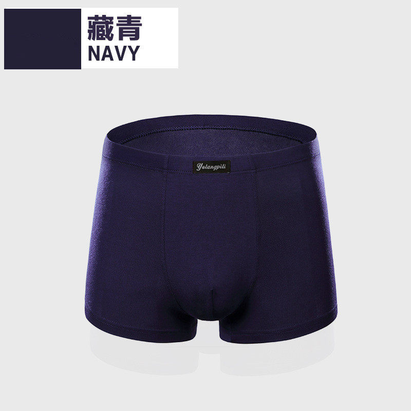 青年男士内裤男再生纤维平角裤大码中腰本命年运动四角内裤头男,淘宝优惠券,粉丝福利购,淘宝优惠卷