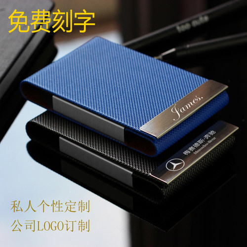 高档名片夹大容量男女式商务名片盒创意刻字名片夹商务男韩版时尚 - 图0