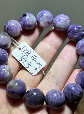 天然紫龙晶手链紫色手串查罗石 有黑矿一物一图