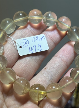 天然黄水晶手链柠檬黄手串情侣手链晶体有棉水晶礼物一物一图