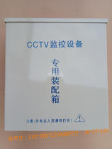 Monitoring water tank to increase power box network equipment box increasing number monitoring special outdoor rain-proof box