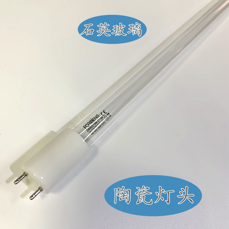 BSC-1500 B2-X 生物安全柜紫外线杀菌消毒灯管40W ZW40S19W-Z1199 - 图1