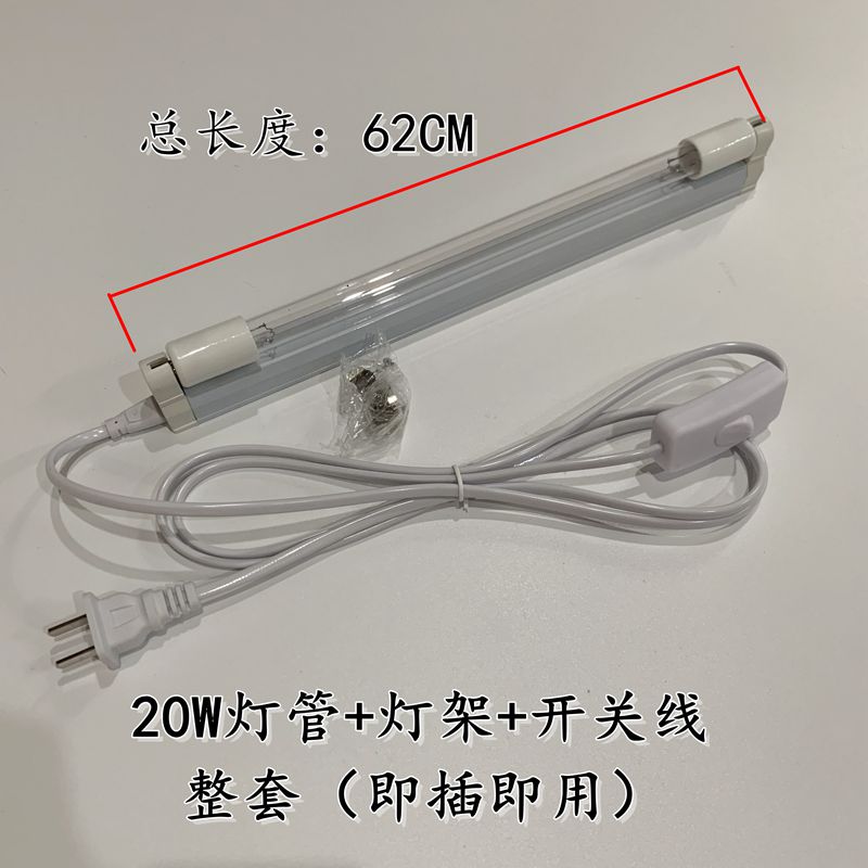 ZW20S15W-Z589 ZW20S19W-Z589紫外线杀菌超净工作台灯管 GL20T5-图2