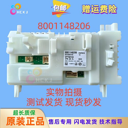 适用西门子博世滚筒干衣机烘干机主板电源板电脑板WTW875600W - 图1