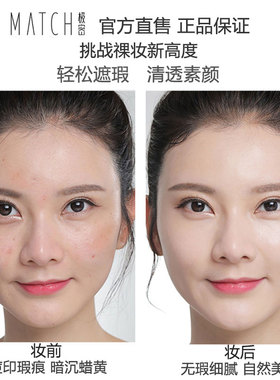 雅丽洁极密bb霜三效合一增白提亮隔离保湿紫色提亮遮瑕不脱妆品牌